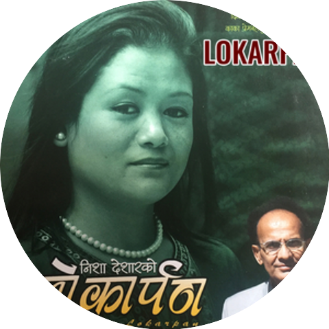 Nisha Deshar