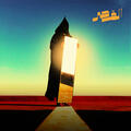 Al-Qasar