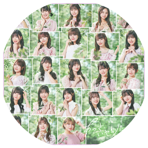 NGT48