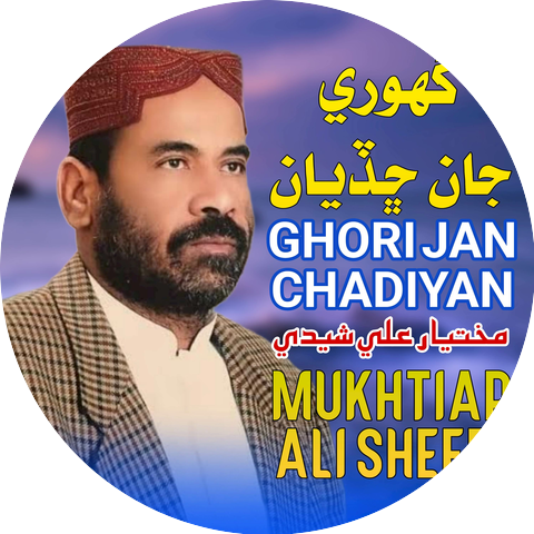 Mukhtiar Ali Sheedi