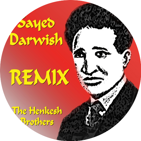 The Henkesh Brothers