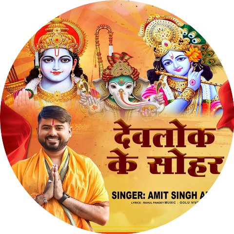 Amit Singh Ammy