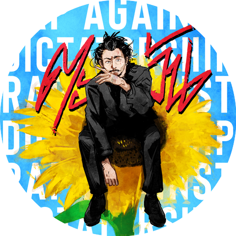 Rap Against Dictatorship