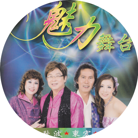 劉忠