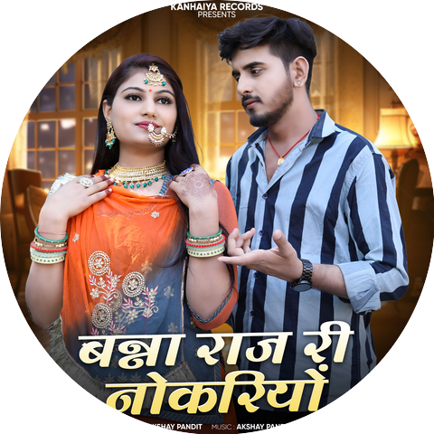 Suman Chouhan