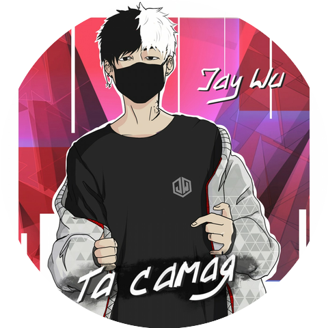 Jay Wu