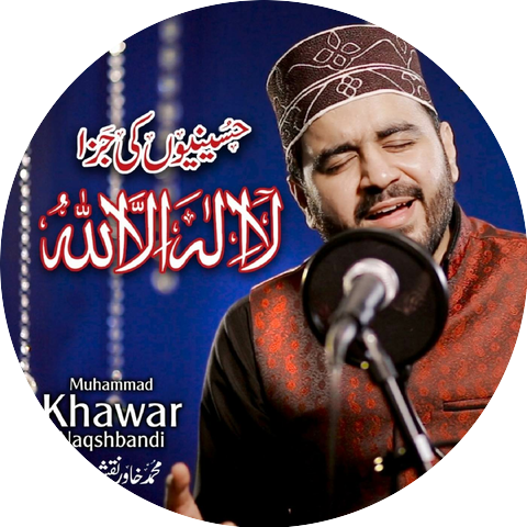 Muhammad Khawar Naqshbandi