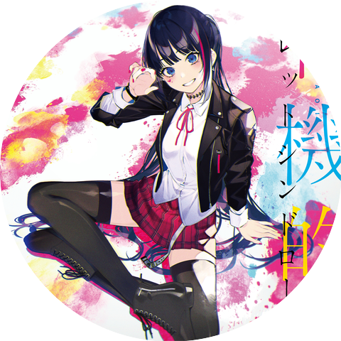 Aoi Fuji
