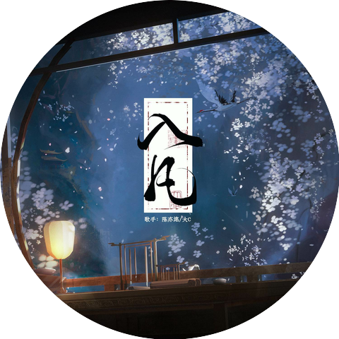 陈亦洺