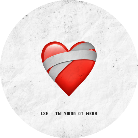LXE