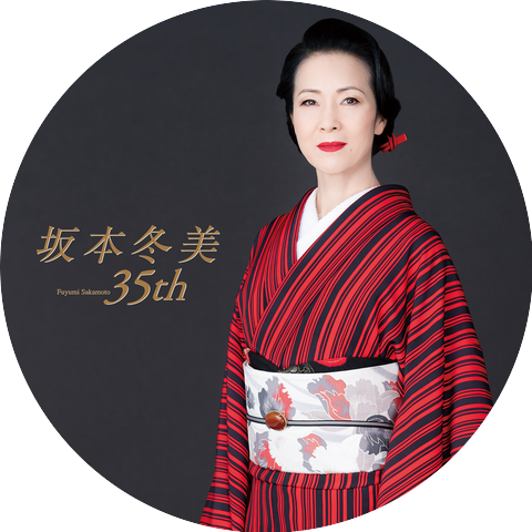 Fuyumi Sakamoto & M2