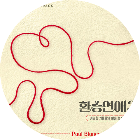 Paul Blanco