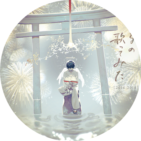 soraru