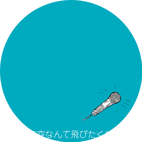 Kumamiyu