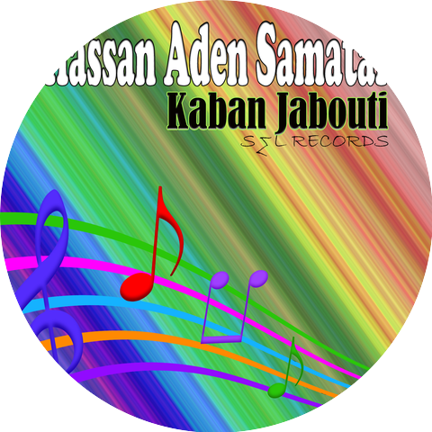 Hassan Aden Samatar