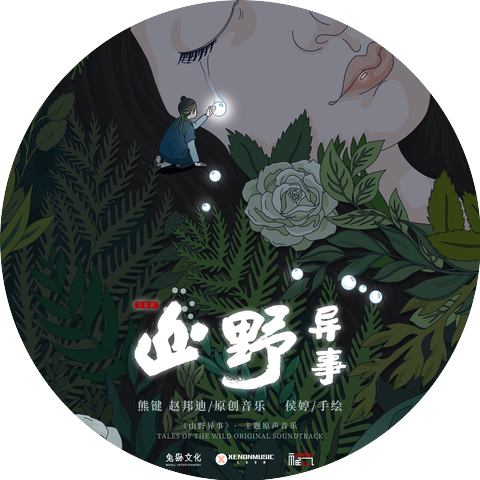 王键