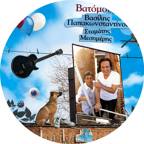Vasilis Papakonstadinou & Stamatis Mesimeris