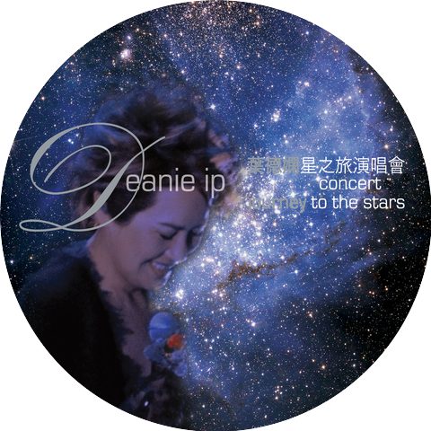 Deanie Ip