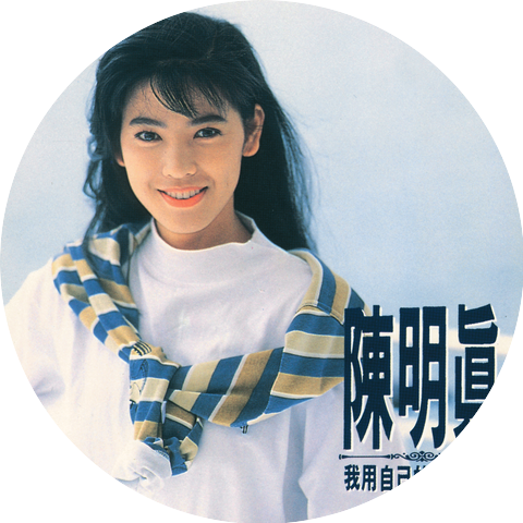 Ming-Jen Chen