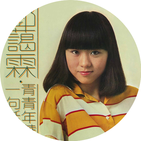 Deng Ai Lin