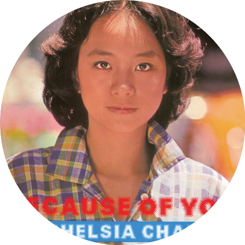 Chelsia Chan