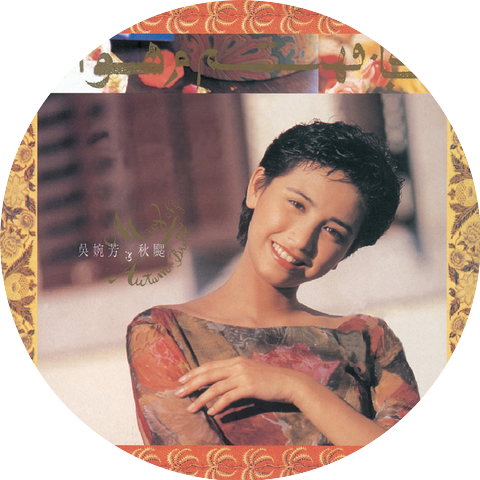 Yuen Fong Ng
