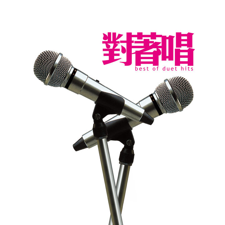 Danny Chan & Mei Ling Chen