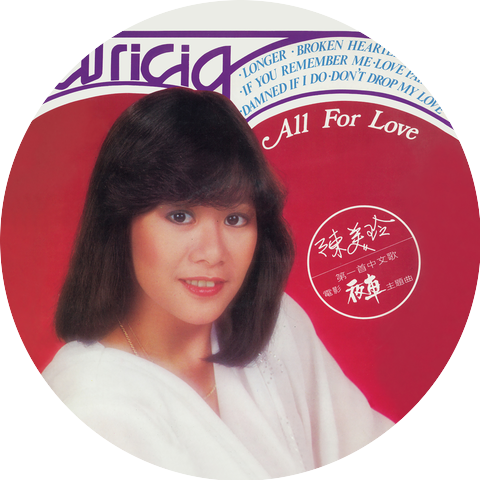 Patricia Chan