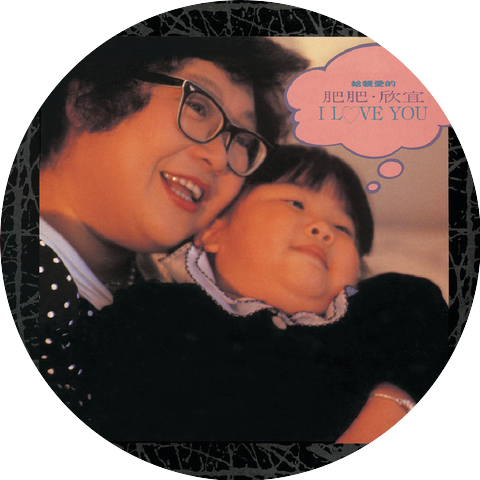 Dian Xia Shen