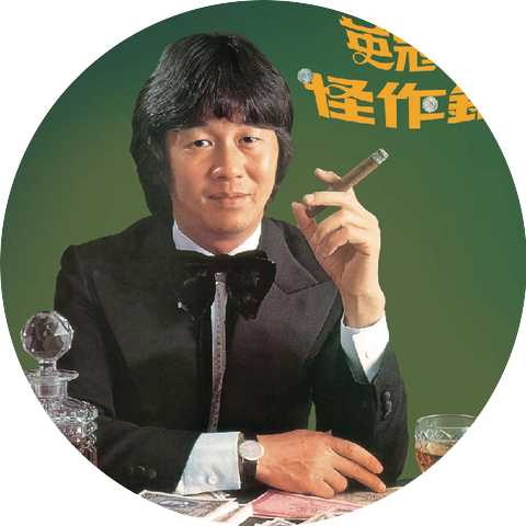 Ricky Hui