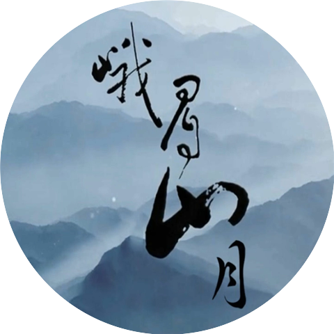 御鹿神谷