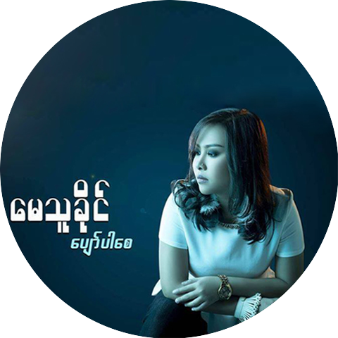 May Thu Khing