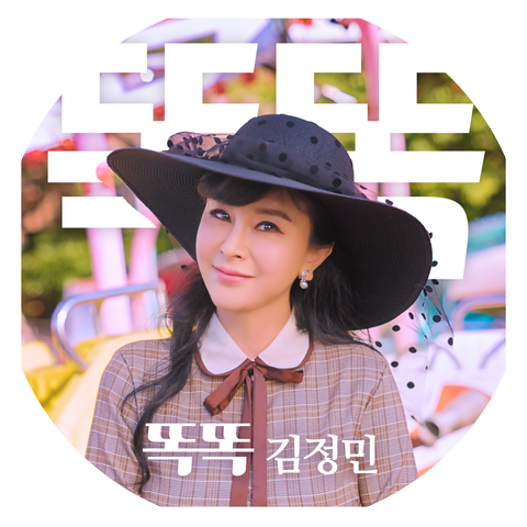 김정민
