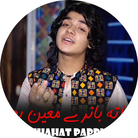Chahat Pappu