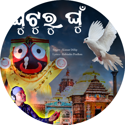 Kumar Dillip