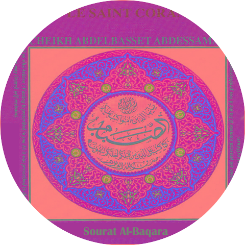 Sheikh Abdelbasset Abdelssamad
