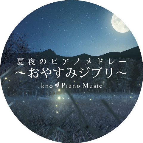 Kno Piano Music