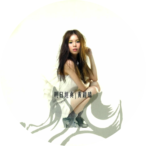 Cherry Wong