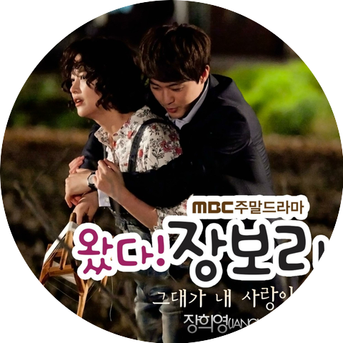Jang Hee Young