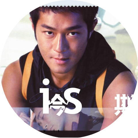 Louis Koo