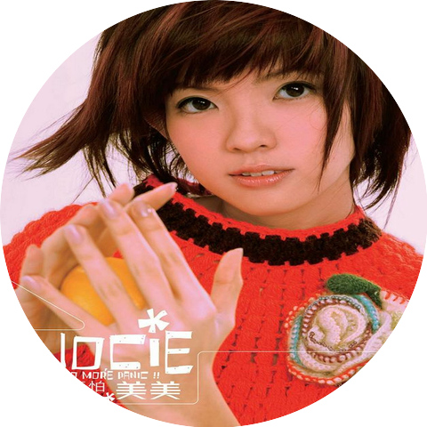 Jocie Guo