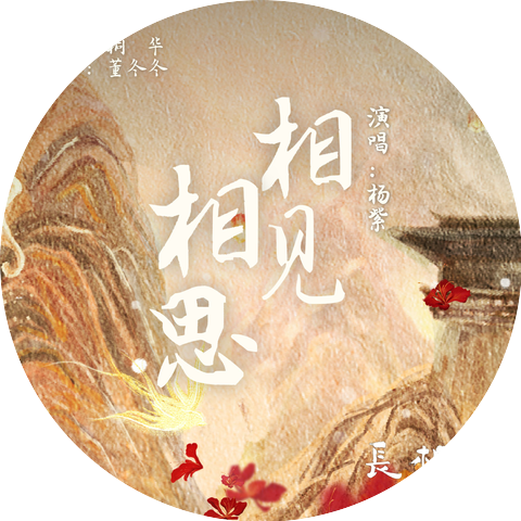 杨紫