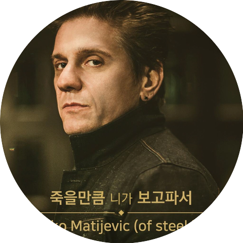 Miljenko Matijevic