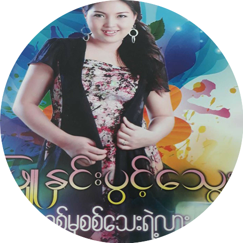 Phyu Hnin Pwint Thwe