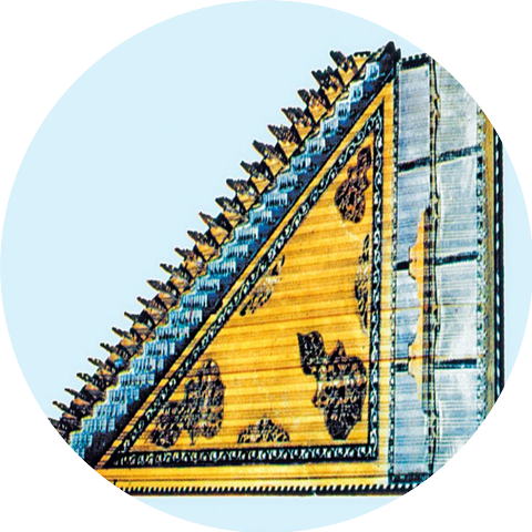 Sayha