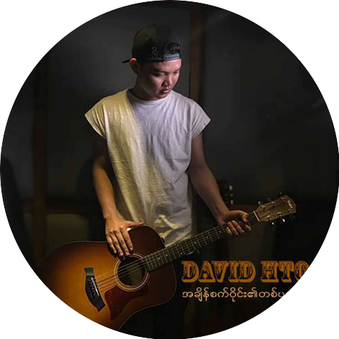 David Htoo