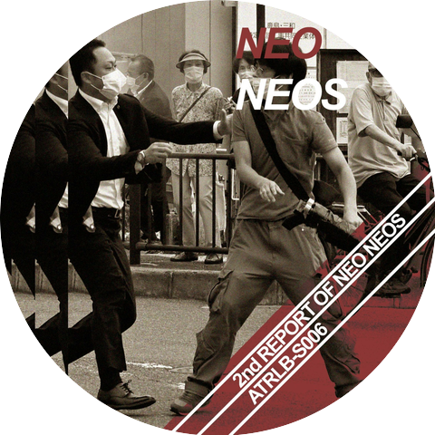 Neo Neos