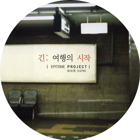 Epitone Project