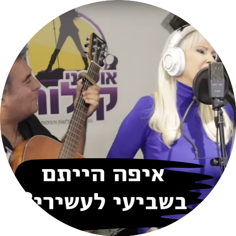 פנינה רוזנבלום