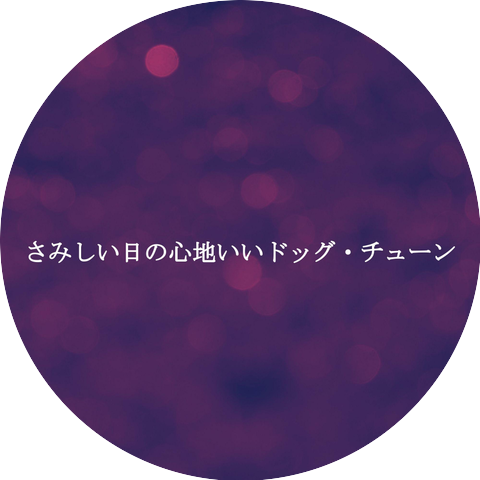 Office Background Music Relax